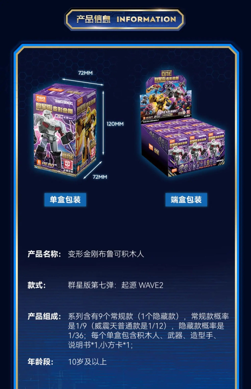 Transformer Building Blocks Blokees Optimus Prime bumblebee Limit Edition Action Figure Transforming toys Robot Model Kids Gift