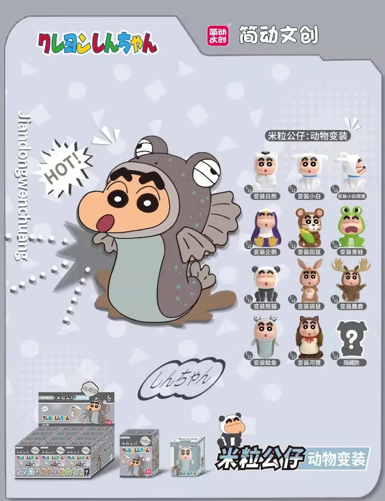 Original JANDOOM Crayon Shin-chan Blind box Shin chan Anime Figure Rice grain Doll Mini Figure Cute Cartoon Model Kids Toys Gift