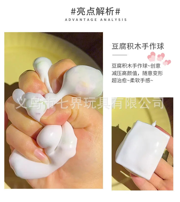 tofu shaped squishy beads, self-made crunchy stress relief squishy toys satisfying sound effects for filling building blocks