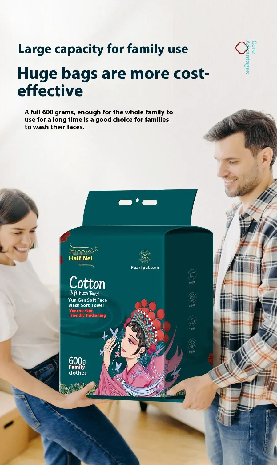 600g Family Pack Disposable Face Wash Towel Enlarged and Thickened Cotton Soft Towel Suitable for Cleansing and Makeup Removal