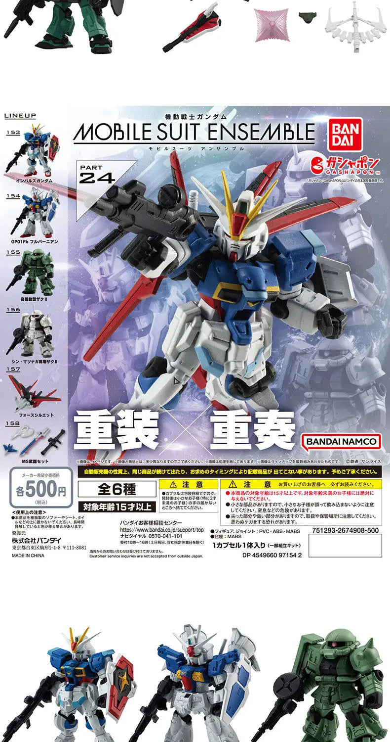 Bandai Gashapon Mobile Suit Ensemble (MSE) Gundam RX-78-2 Strike Hi-Nu Wing Astray ZZ Barbatos Assemble Model Kit Toy