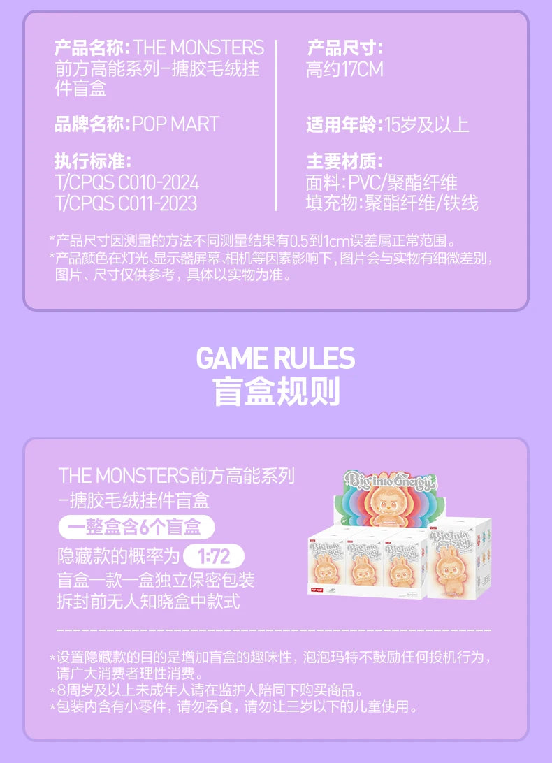 Pop Mart LABUBU THE MONSTERSBig into Energy Series Vinyl Plush Blind Box Toys Guess Bag Mystery Box Cute Gift Toys Doll