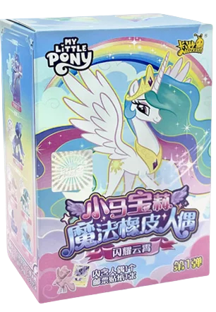 My Little Pony Blind Box Magic Rubber Doll Cartoon Creative Eraser Sparkling Space Princess Doll Girl Play House Toy Gifts