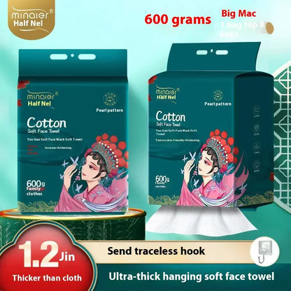 600g Family Pack Disposable Face Wash Towel Enlarged and Thickened Cotton Soft Towel Suitable for Cleansing and Makeup Removal