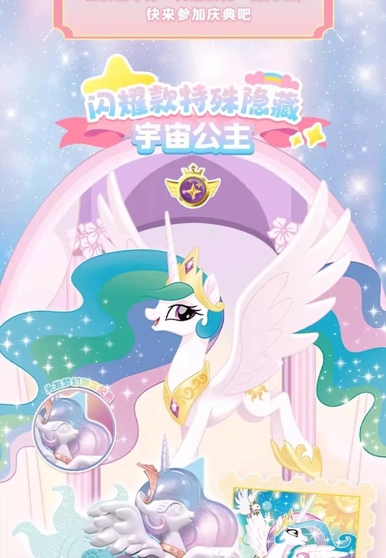 My Little Pony Blind Box Magic Rubber Doll Cartoon Creative Eraser Sparkling Space Princess Doll Girl Play House Toy Gifts