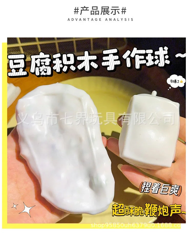 tofu shaped squishy beads, self-made crunchy stress relief squishy toys satisfying sound effects for filling building blocks