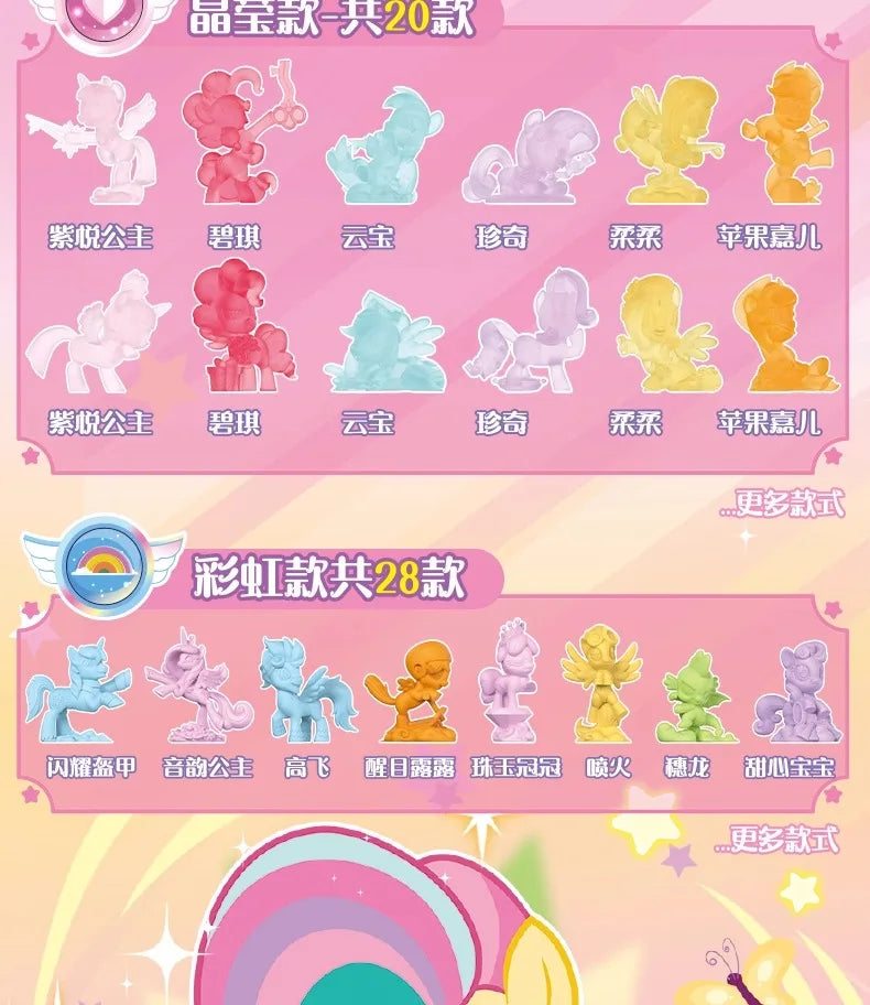 My Little Pony Blind Box Unicorn Twilight Sparkle Magic Rubber Doll Cartoon Creative Eraser Doll Girl Play Toy Gifts