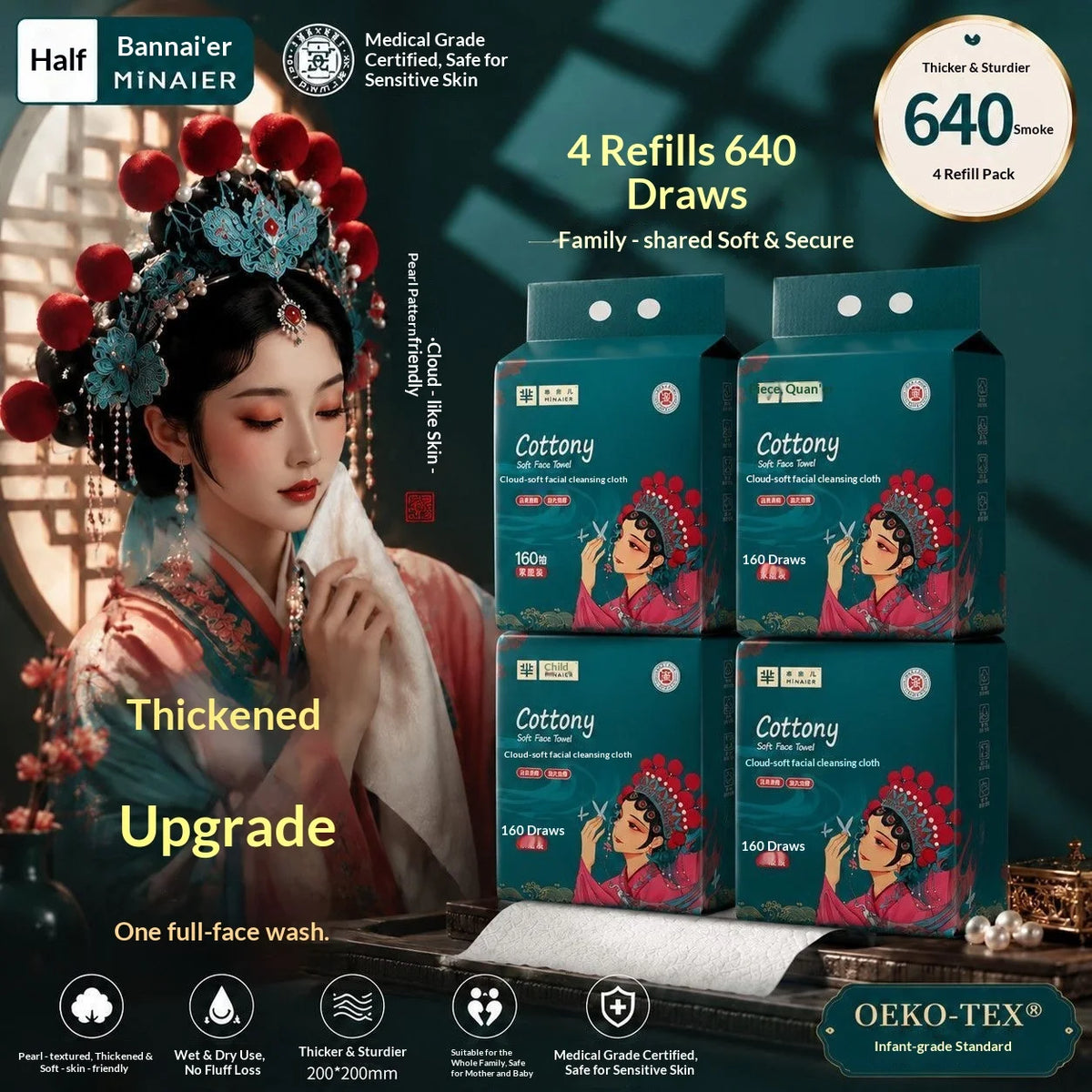 600g Family Pack Disposable Face Wash Towel Enlarged and Thickened Cotton Soft Towel Suitable for Cleansing and Makeup Removal
