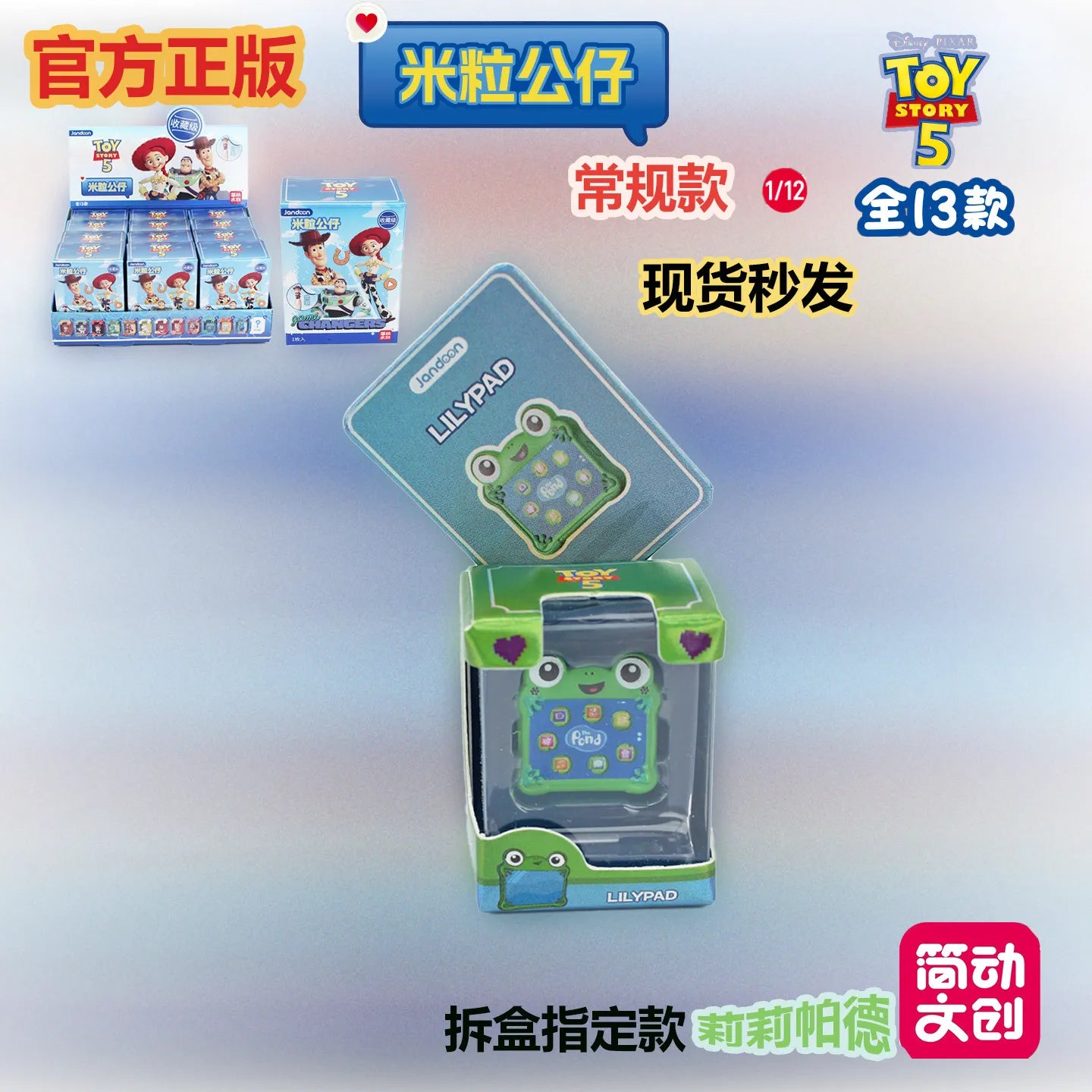 Jandoon Toy Story Blind Box woody jessie buzz light year bullseye forky rex snappy Toys Doll Cute Grain Figurine Toy Gift