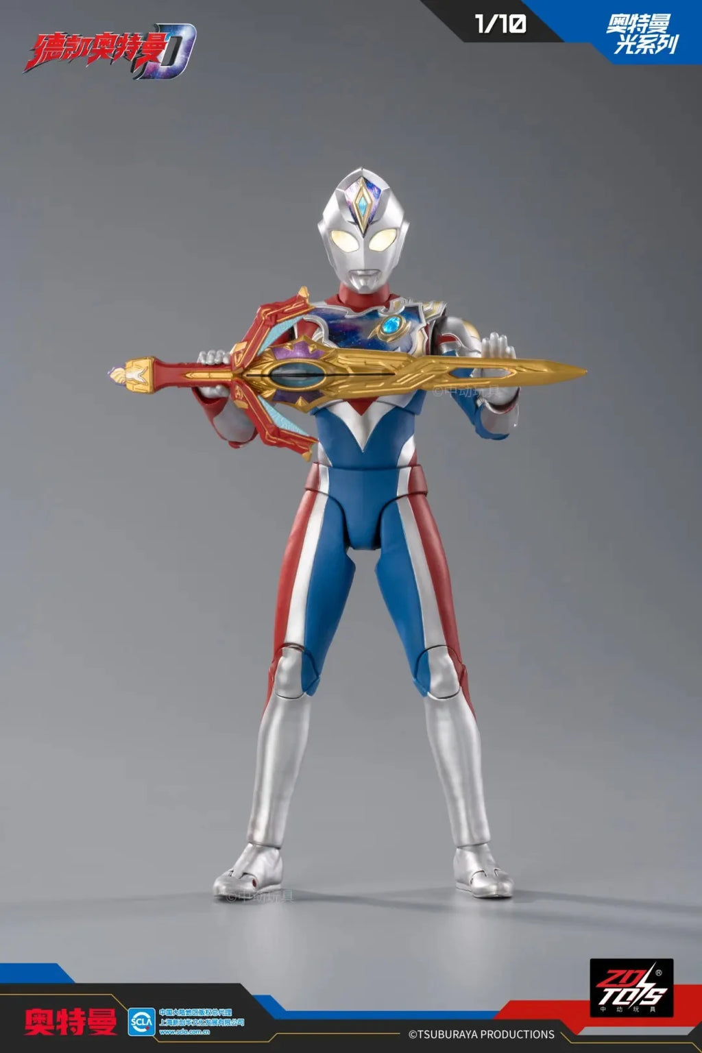 ZD Toys Ultraman Tiga Action Figure Joint Movable Agul Geed Trigger Ace Seven Jack Ultraman Adult Collection Figure Gift