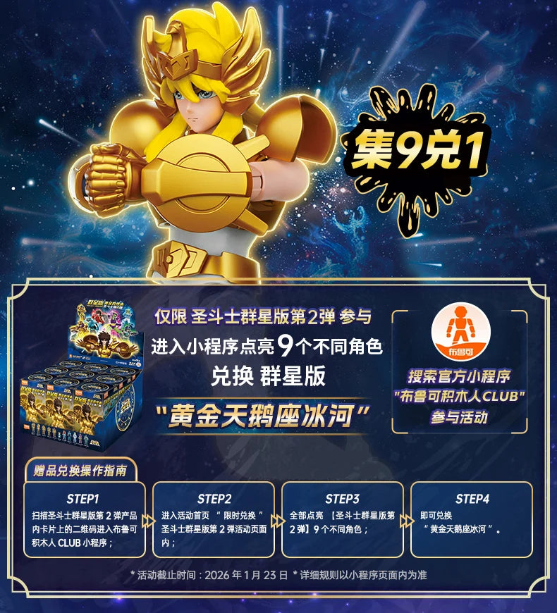 Original Blokees Gold Saint Action Figure Champion Saori Kido Seiya Mu Aiolia Assembly Figure Children Toys Birthday Gift