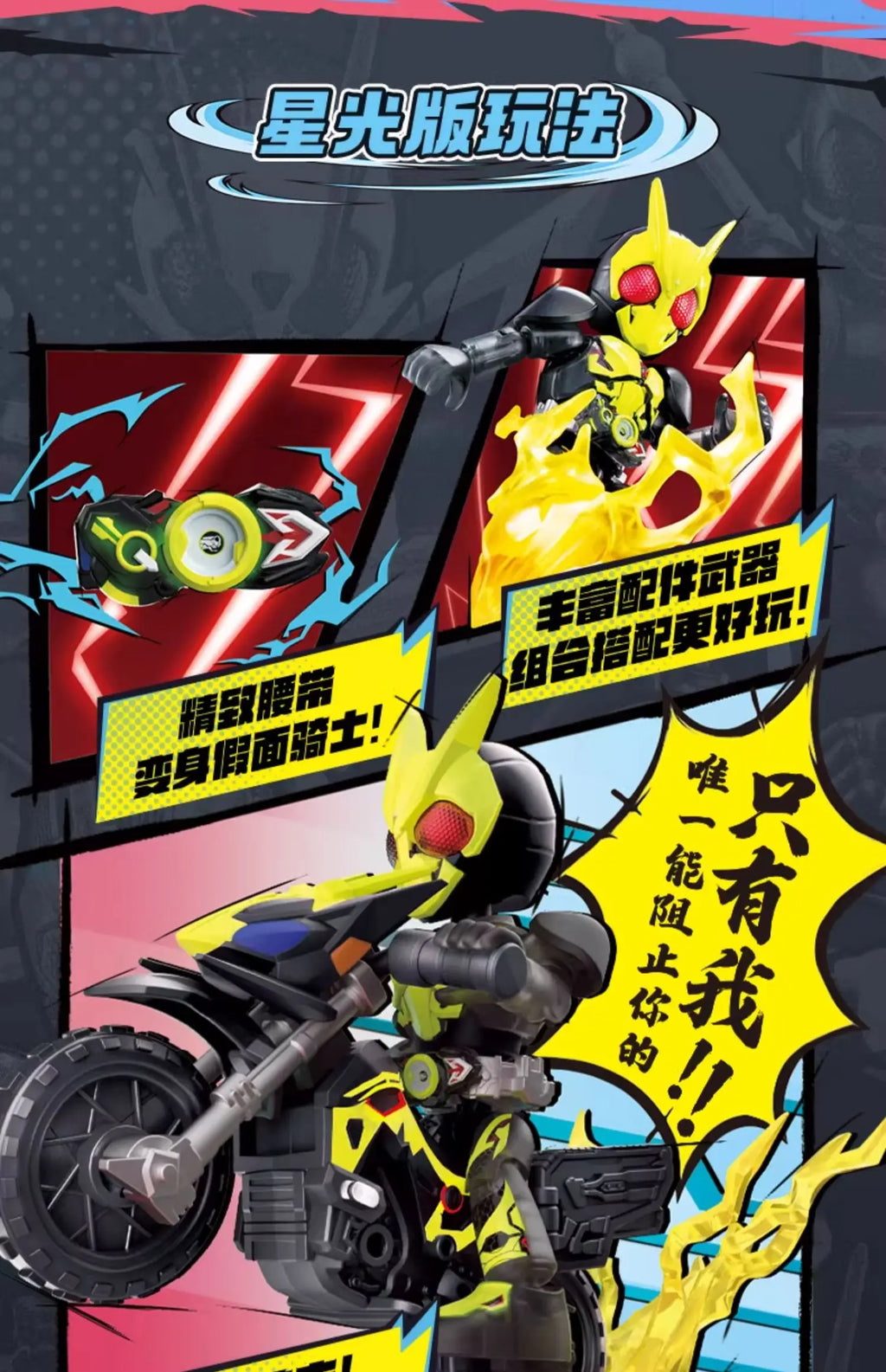 BLOKEES Kamen Rider Building Blocks Kabuto Geats Kaixa Delta Masked Rider Action Figure Assembled Toys