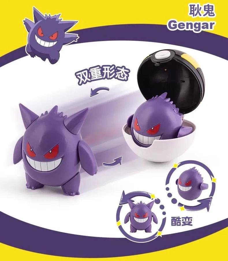 New Pokemon Figures Toys Variant Ball Model Pikachu Gengar Pokeball Dragonite Snorlax  Action Figure Lapras Pocket Monsters Toy