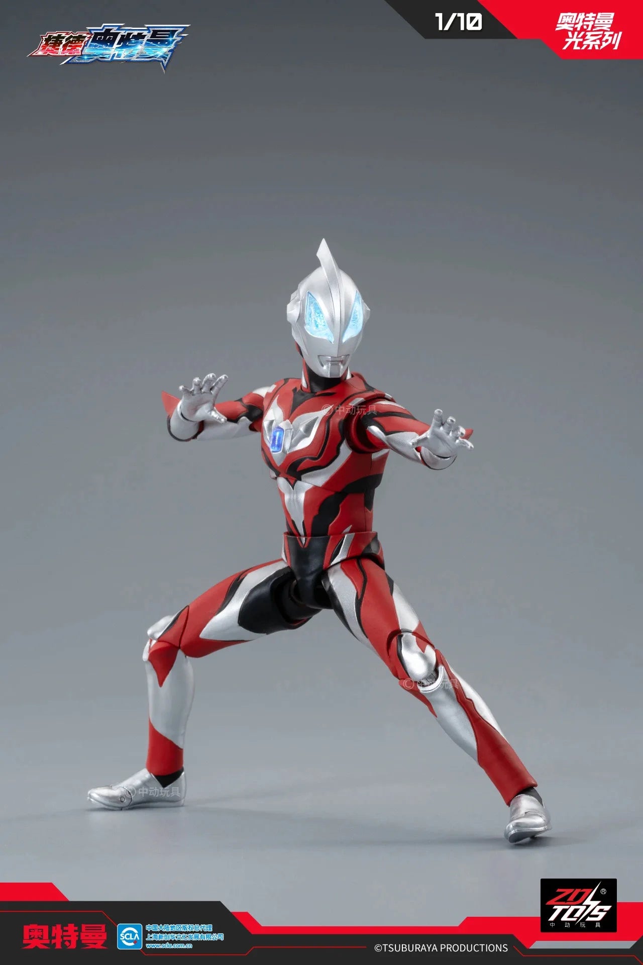 ZD Toys Ultraman Tiga Action Figure Joint Movable Agul Geed Trigger Ace Seven Jack Ultraman Adult Collection Figure Gift