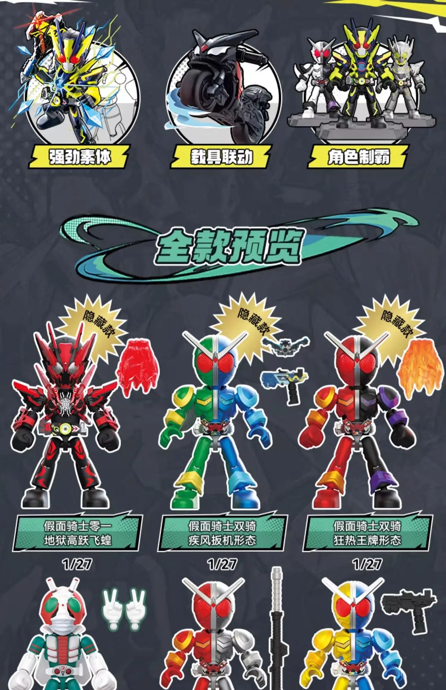 BLOKEES Kamen Rider Building Blocks Kabuto Geats Kaixa Delta Masked Rider Action Figure Assembled Toys