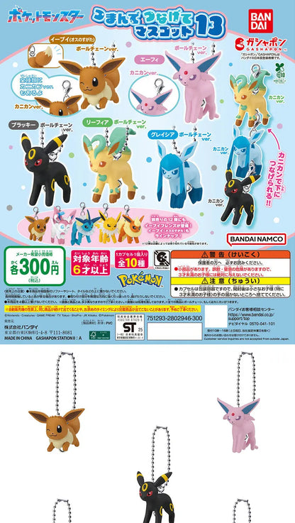 Bandai Pokemon Eevee Gashapon Figure Keychain Volume 13 Pendant Leafeon Glaceon Espeon Umbreon Bag Charm For Anime Collectors