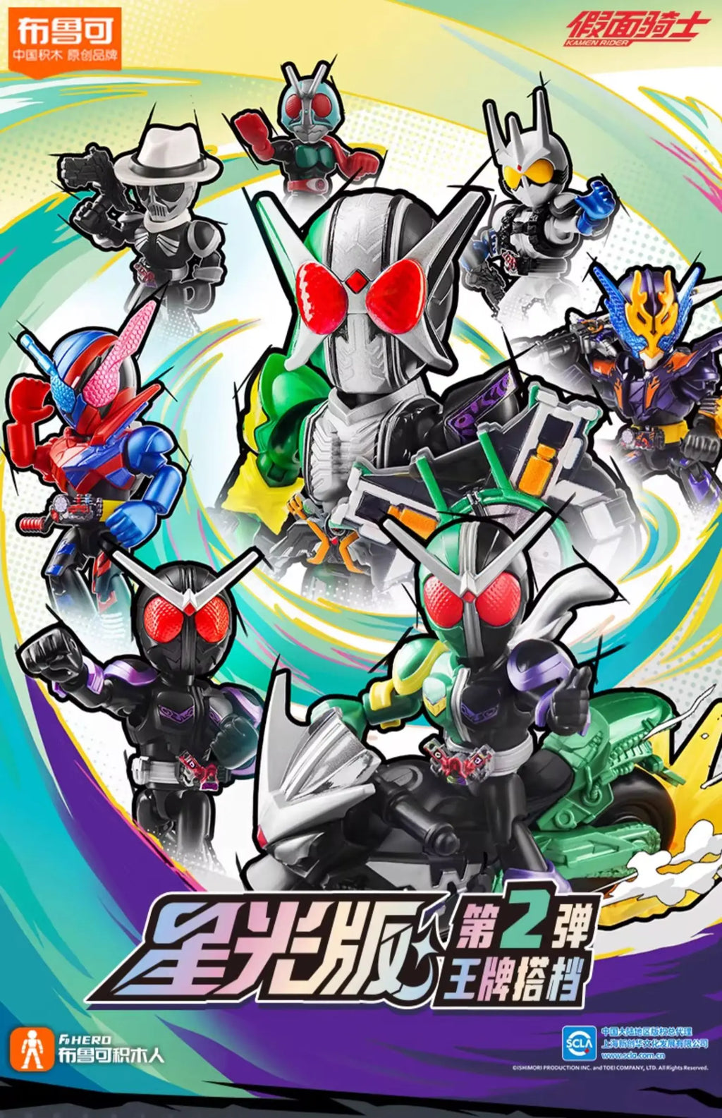 BLOKEES Kamen Rider Building Blocks Kabuto Geats Kaixa Delta Masked Rider Action Figure Assembled Toys