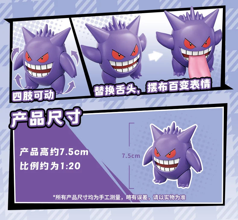 Original Pokemon Action Figure Pikachu Charizard Gengar Dragonite Gengar Movable Toy Decoration Model Children Birthday Gifts