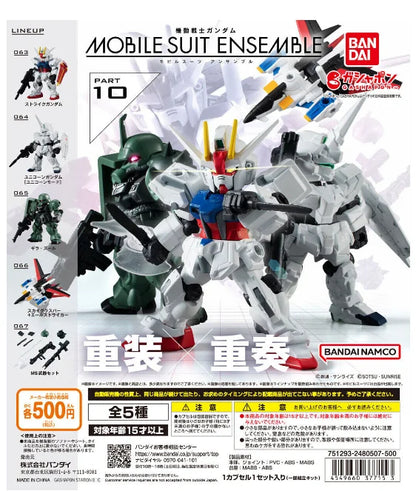 Bandai Genuine GUNDAM MSE MOBILE SUIT ENSEMBLE GASHAPON Anime Action Figure Assembly Collection Model Gift Toys Hobbies