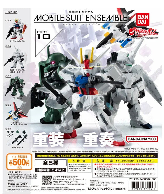 Bandai Genuine GUNDAM MSE MOBILE SUIT ENSEMBLE GASHAPON Anime Action Figure Assembly Collection Model Gift Toys Hobbies